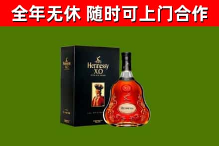 巴楚回收轩尼诗多少钱