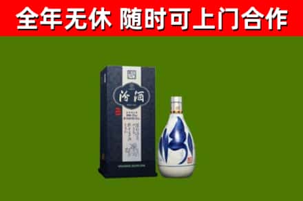 巴楚回收汾酒