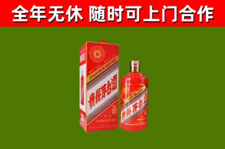巴楚烟酒回收生肖茅台酒瓶.jpg