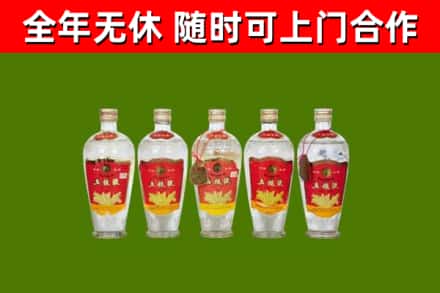 巴楚回收老五粮液