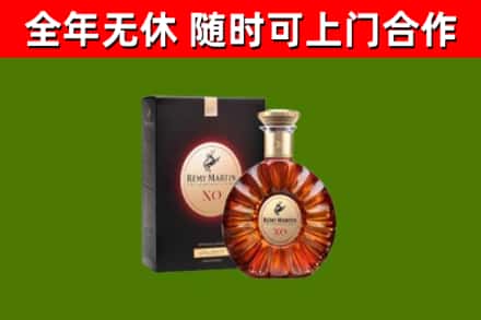 巴楚烟酒回收人头马XO洋酒.jpg
